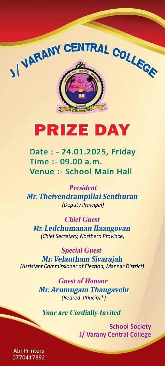 யா/வரணி மத்திய கல்லூரியின் வருடாந்த பரிசில் நாள் நிகழ்வு எதிர்வரும் 24.01.2025 அன்று கல்லூரியின் பிரதி அதிபர் தலைமையில் நடைபெறவுள்ளது.